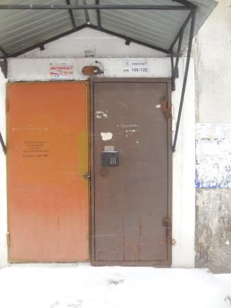 EntranceOutside