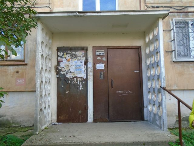 EntranceOutside