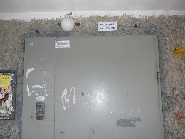 EntranceOutside
