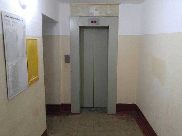 Lift