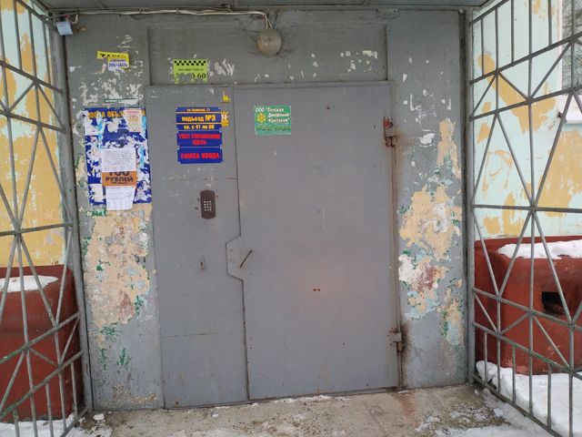 EntranceOutside