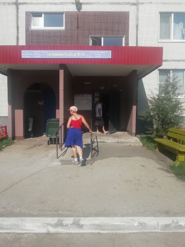 EntranceOutside