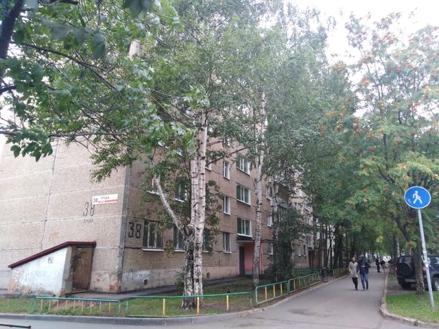 Facade