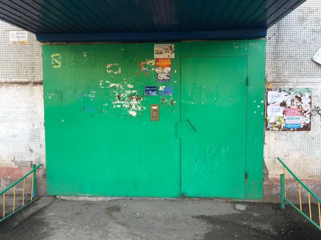 EntranceOutside
