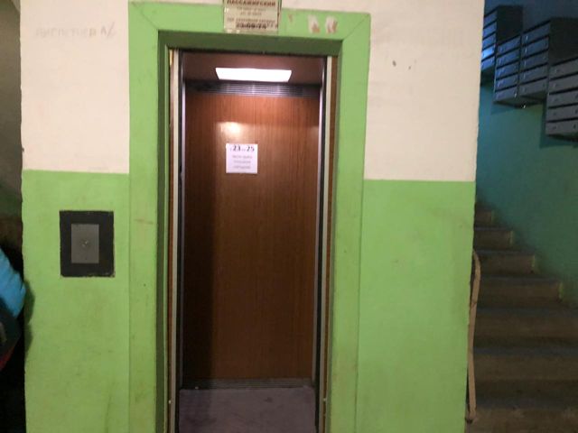 Lift