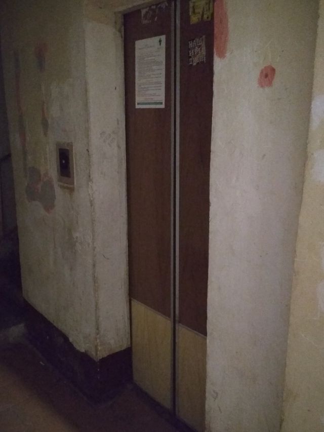 Lift