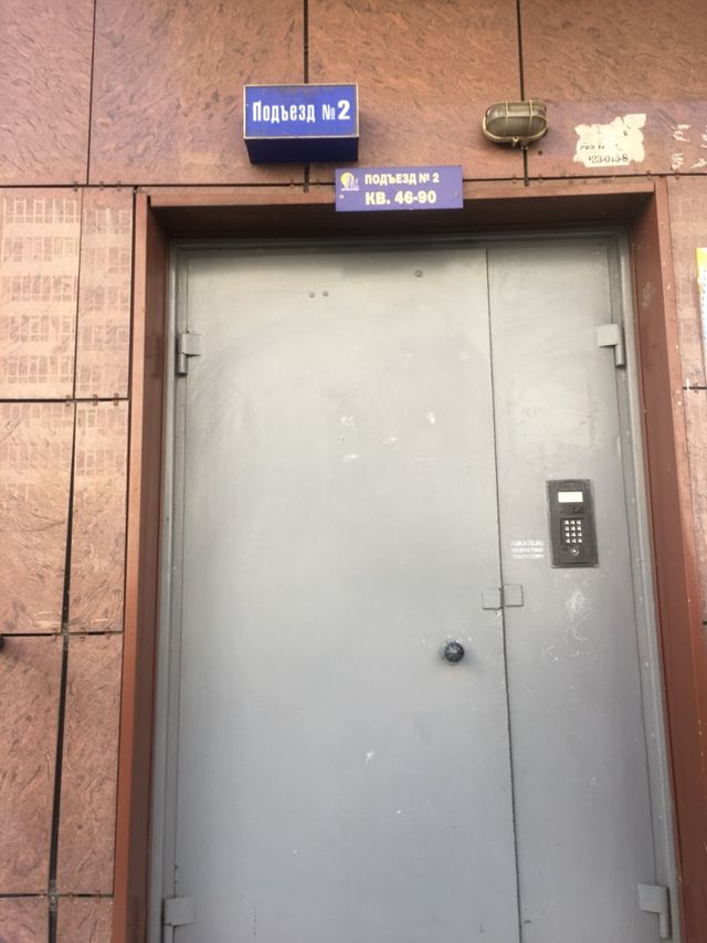 EntranceOutside