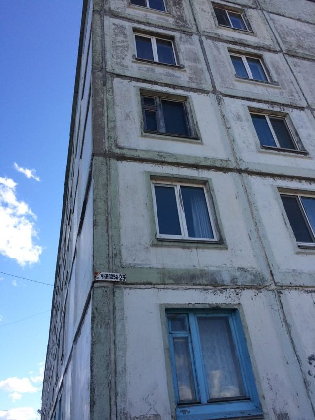 Facade