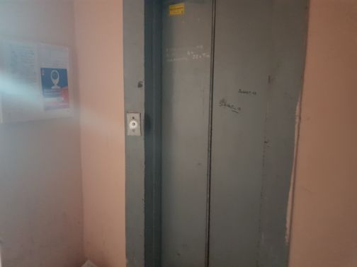 Lift