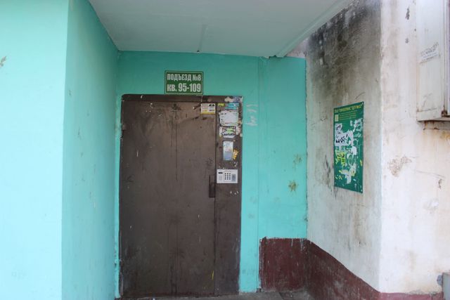 EntranceOutside
