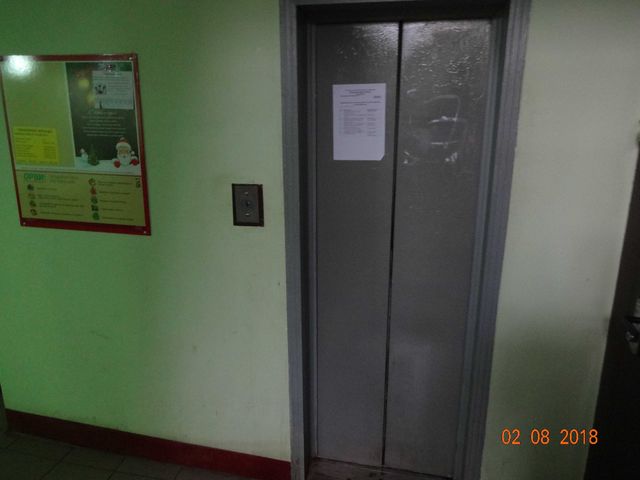 Lift