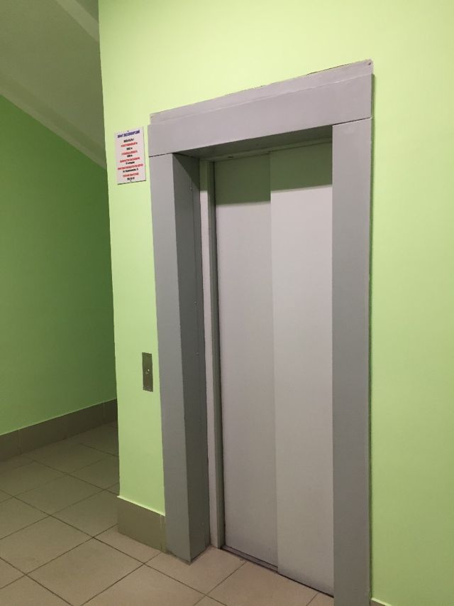 Lift