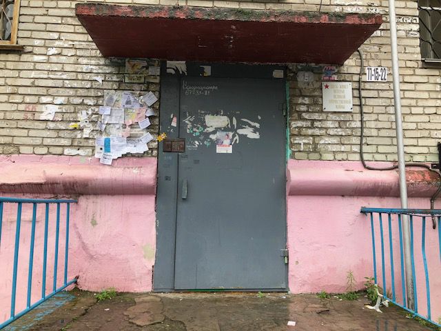EntranceOutside