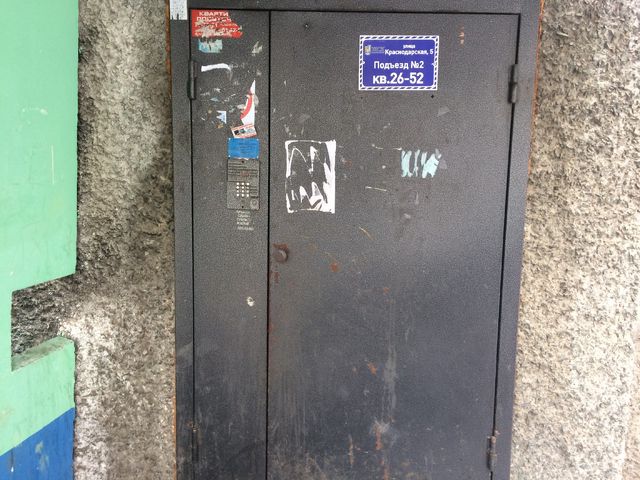 EntranceOutside