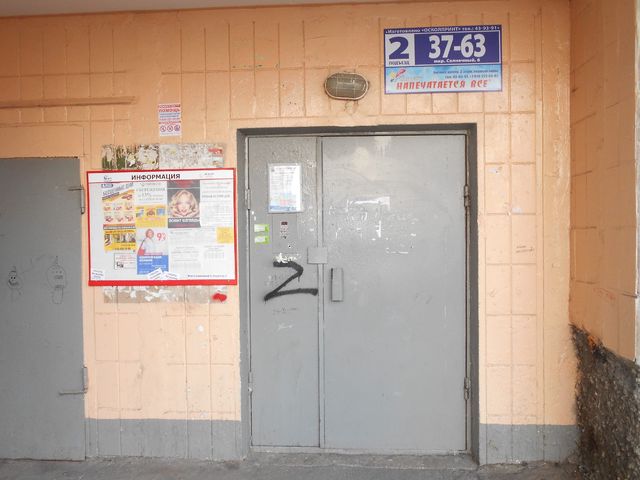 EntranceOutside