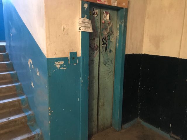 Lift