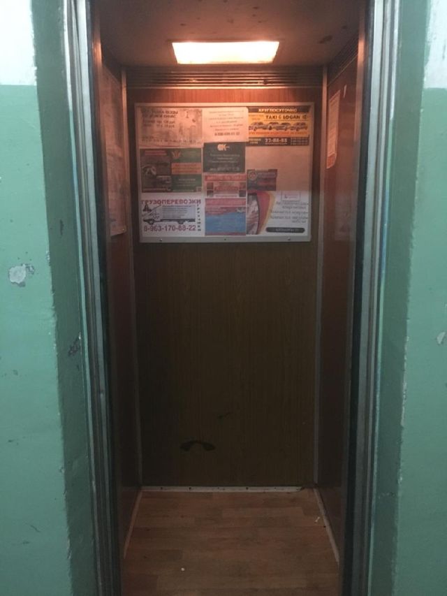 Lift