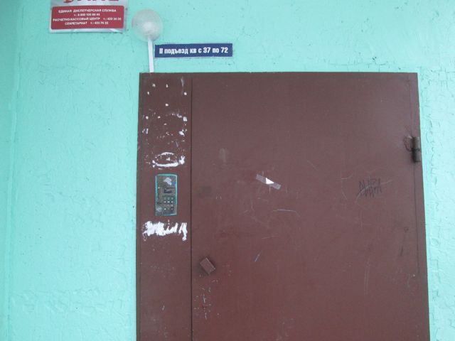 EntranceOutside