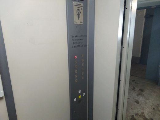 Lift