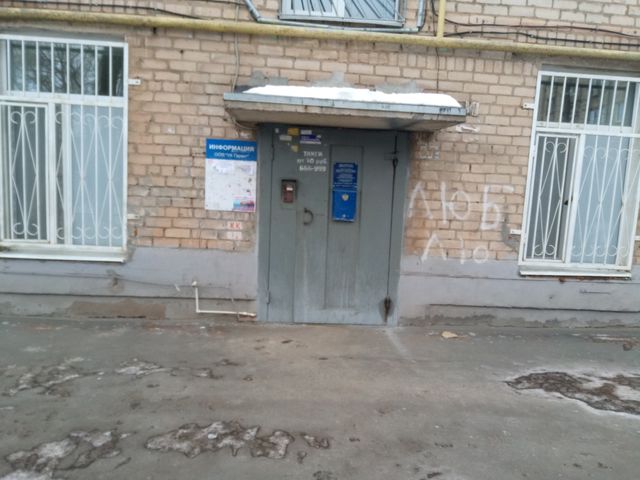 EntranceOutside