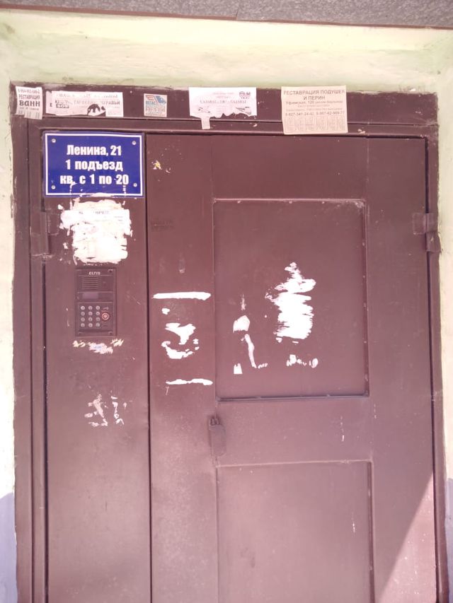 EntranceOutside