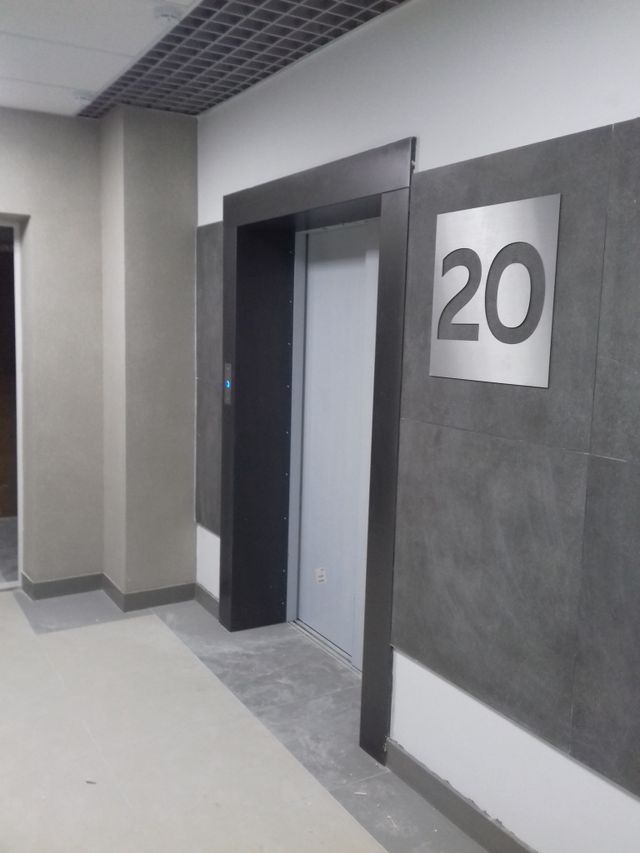 Lift