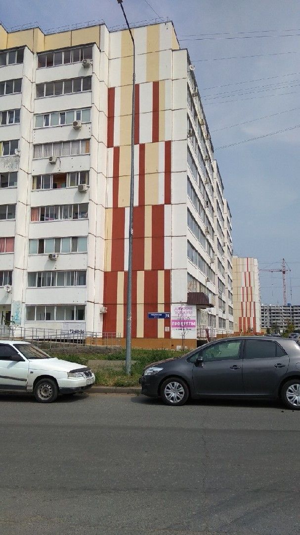 Facade