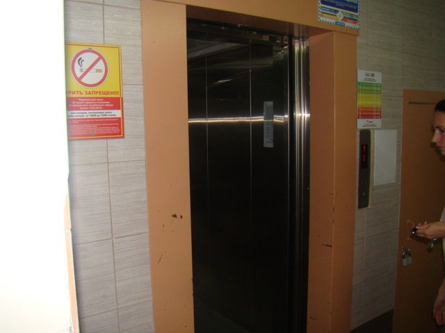 Lift