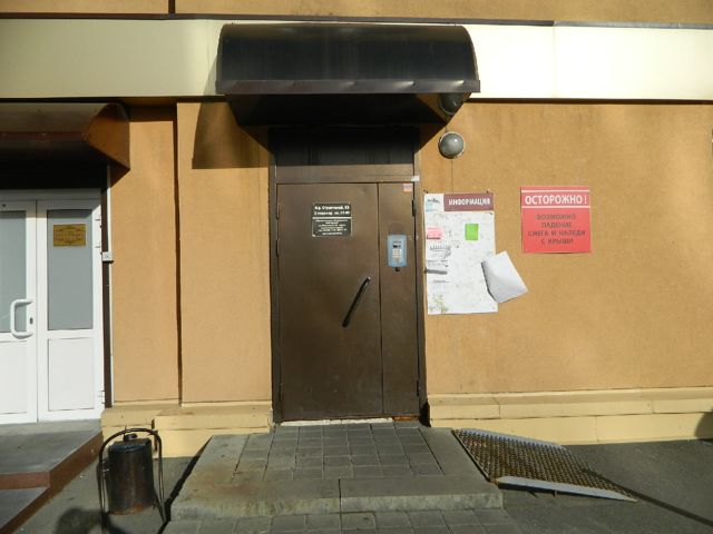 EntranceOutside