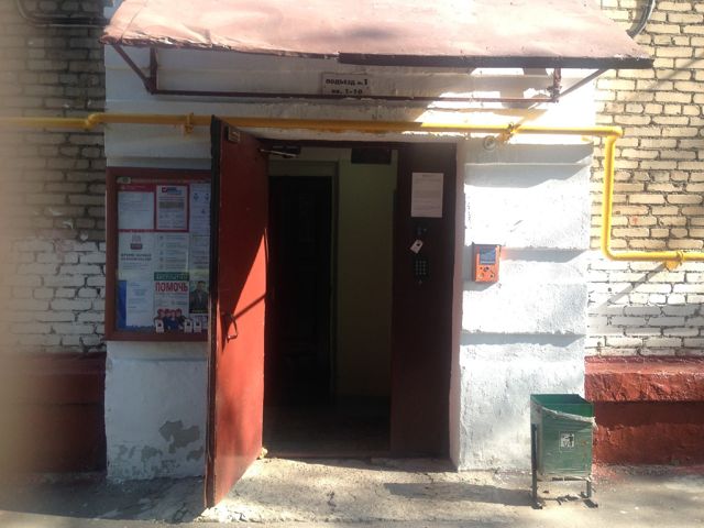 EntranceOutside