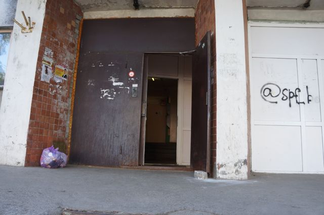 EntranceOutside