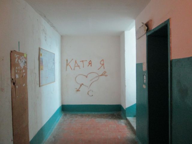 EntranceInside