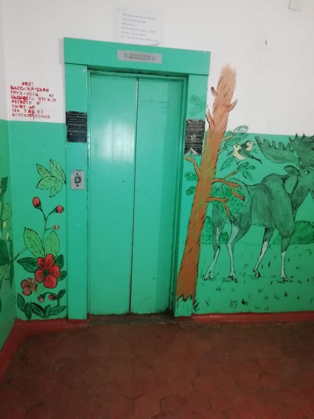 Lift