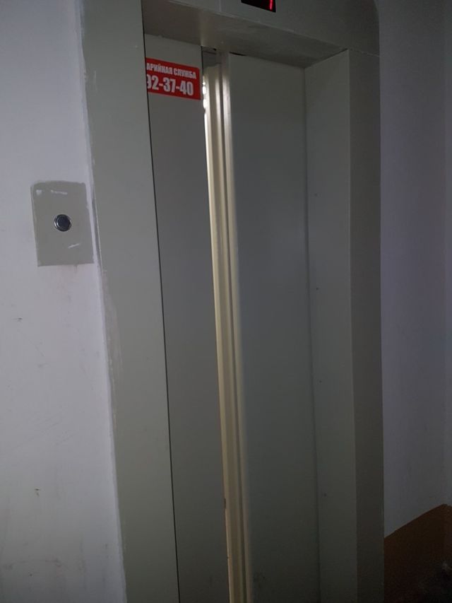 Lift