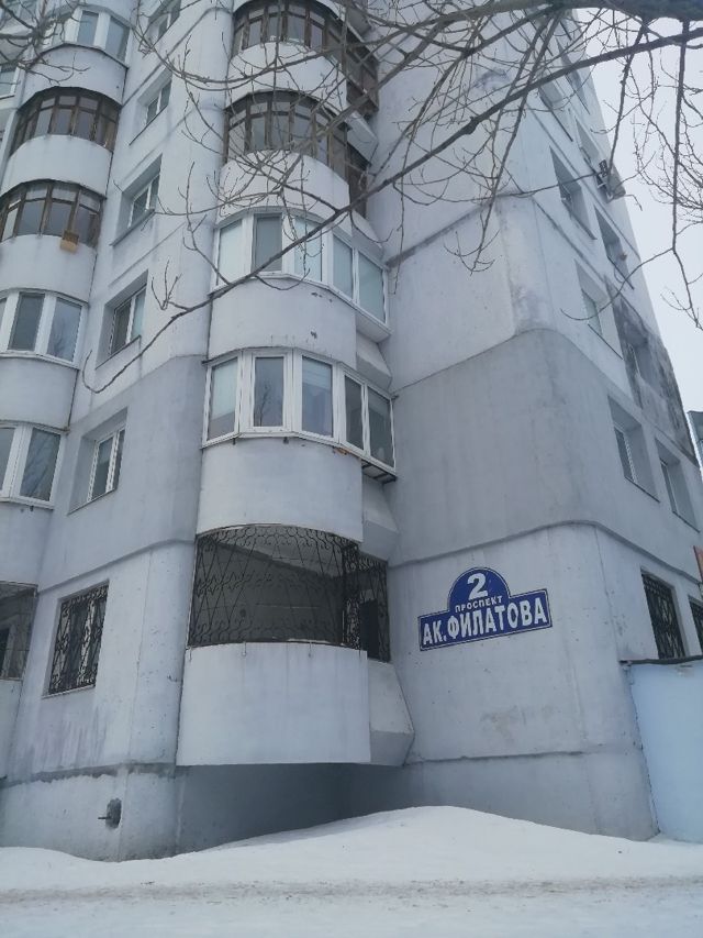 Панорама дома