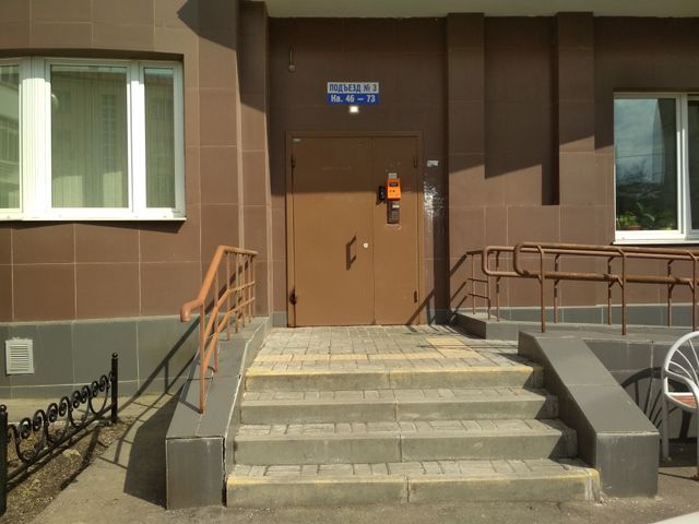EntranceOutside