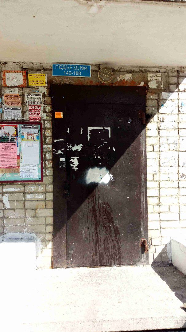EntranceOutside