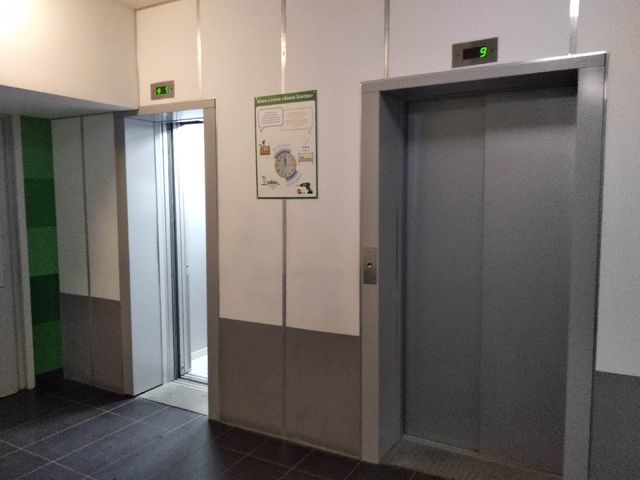 Lift