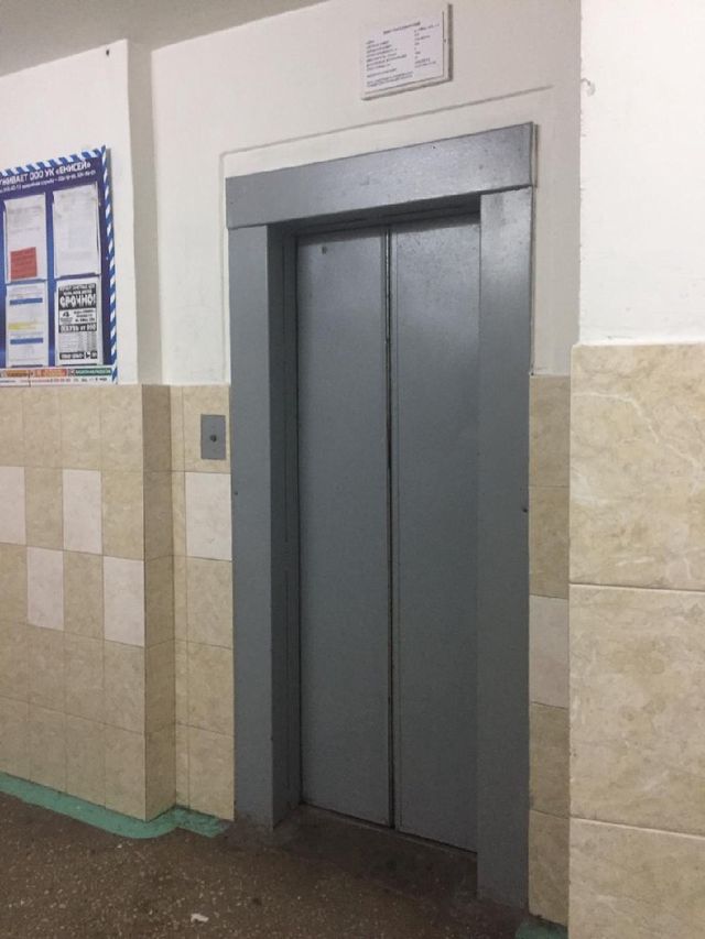 Lift