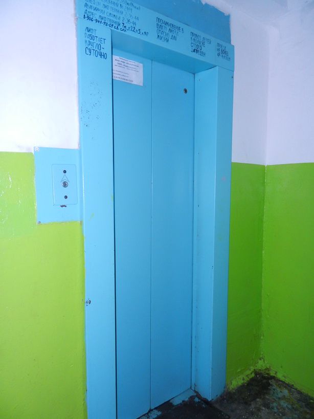Lift