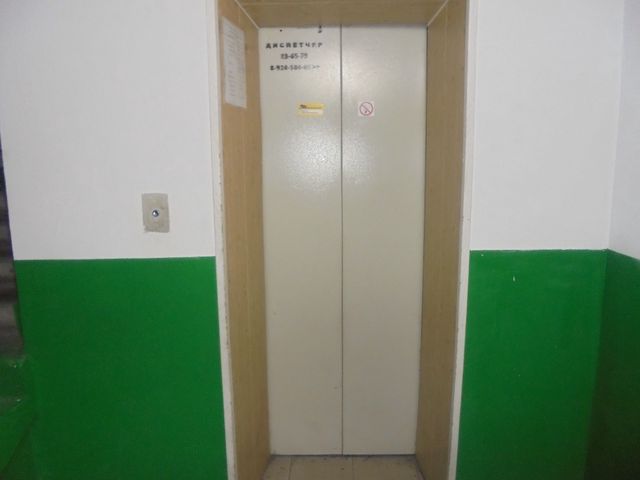 Lift
