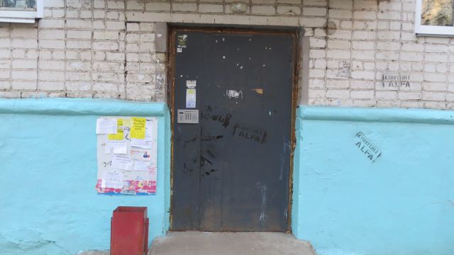 EntranceOutside