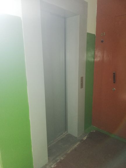 Lift