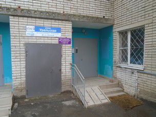 EntranceOutside