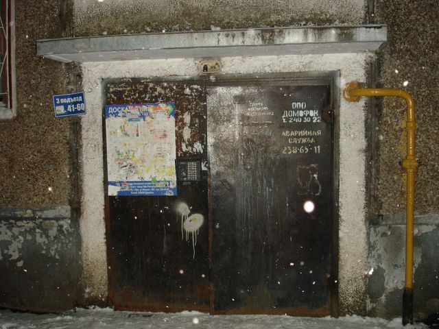 EntranceOutside
