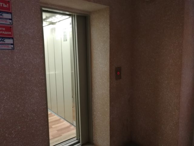 Lift