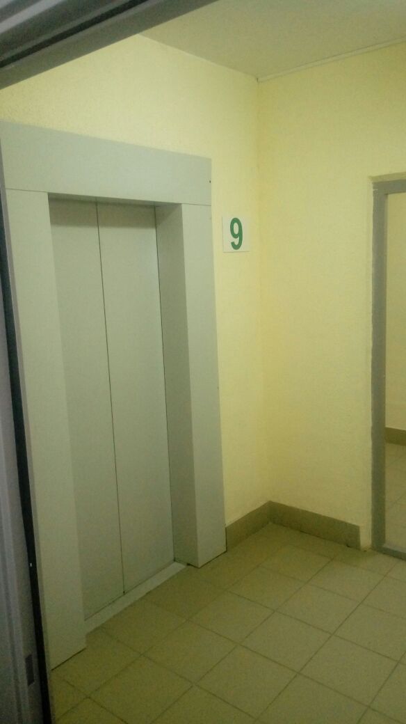 Lift