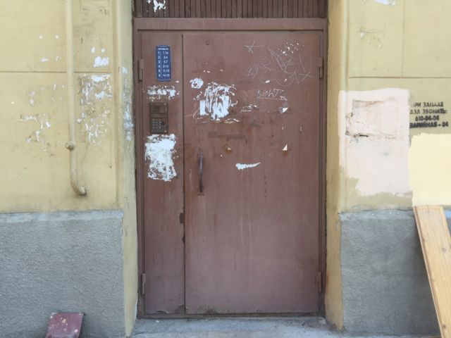EntranceOutside
