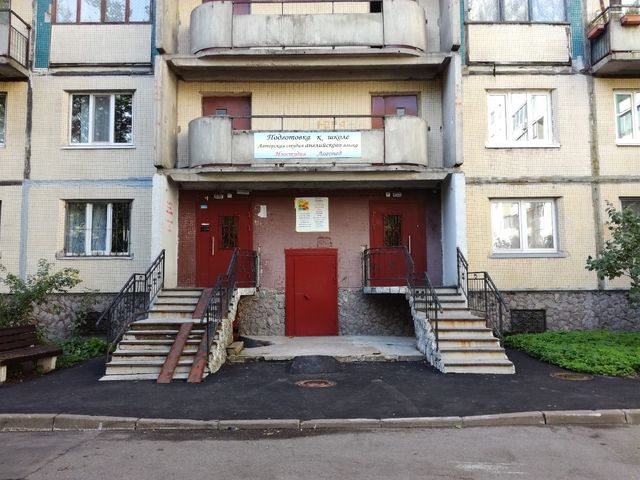 EntranceOutside