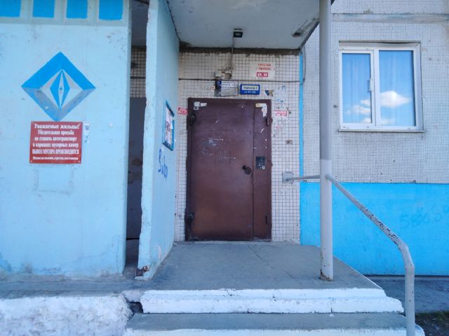 EntranceOutside